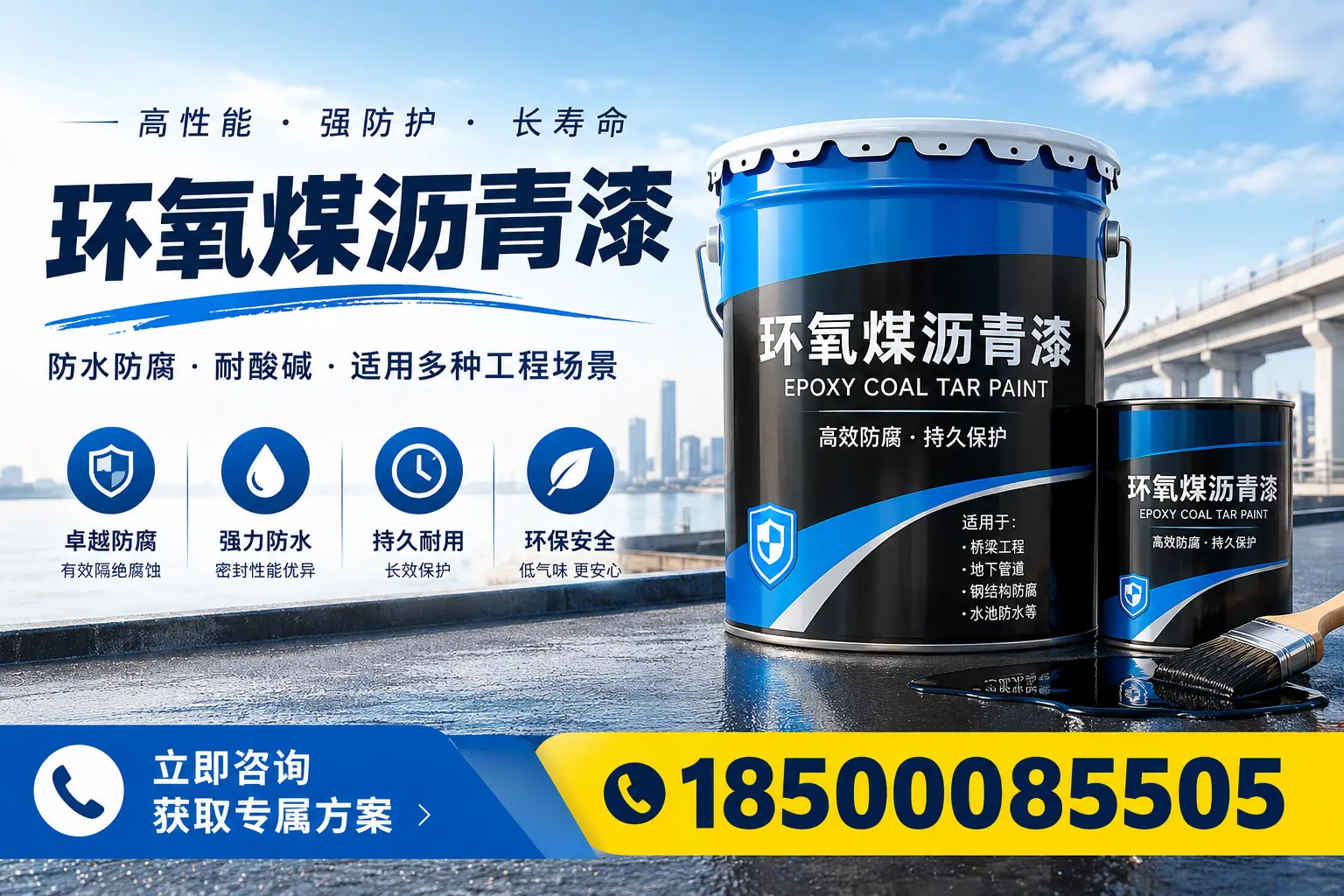 环氧煤沥青漆的市场前景分析，阳江企业的机会与挑战